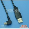 上海USB5P数据线 USB线 USB