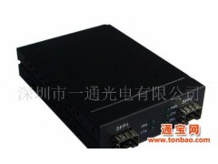 广东SFP toSFP转换器 光纤放大器图1