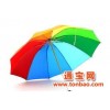 浙江H0107 三折彩虹伞10骨超大钢骨折叠雨伞
