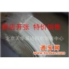 北京纯料手工打包带 纯白手用高品质包装带1000米捆箱带