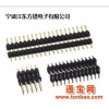 寧波國產優質 2.00mm雙塑加高型排針單排（01-40）雙排（02-80）