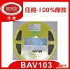 二极管通用 开关 BAV103