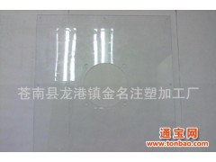 浙江厂家直销优质透明1.2-5毫米厚度亚克力板材可定做 量多优惠图1