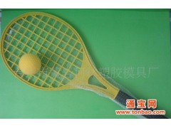 浙江塑料家居日用品 网球拍 网球用品图1