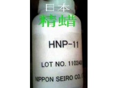 广州日本精蜡（HNP-11）13924077167图1