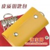 浙江A328 黄 皮质钥匙包通用钥匙包