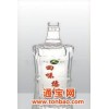 500ml高白料玻璃制品 酒瓶