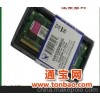 金士顿 DDR3 1333 2G 笔记本内存