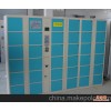 供应南京东方普通型电子自动存包柜