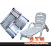 制订塑料躺椅模具（厂家直销）质量保证 价格优惠欢迎客户