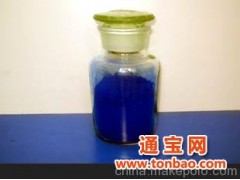 南通 振新牌 高档酞菁蓝BGS15:3 近似BASF7072图1