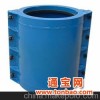 供应宏江给水钢塑管件哈夫式抢修节（PE，PVC）通用