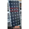 太阳能电池板-太阳能电池板