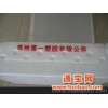 长海CH-2600W中空板焊接机（超声波焊接）