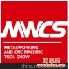 2015第17届中国上海工业博览会数控机床与金属加工展