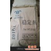 供应迈吉森YQ102木塑PVC加工助剂稳定剂YQ102