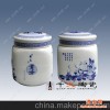 陶瓷材料包装罐子厂家 定做陶瓷米罐