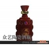 供应陶瓷酒瓶订做-宋代景德镇陶瓷的发展
