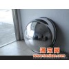 球面反光镜/半球面镜直径100cm