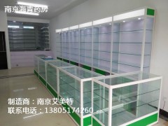 南京药房柜台图1