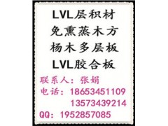 出口级别专用LVL层积材,杨木LVL合成木方包装木方图1