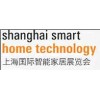 2016年第十届上海国际智能家居展览会