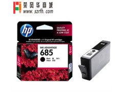 【荣风华商城】HP685墨盒报价、HP685墨盒厂家图1