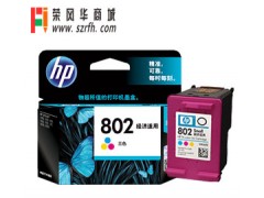 在深圳哪里有惠普PH802墨盒买？图1