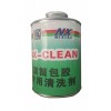 NX-CLEAN滚筒包胶专用清洗剂