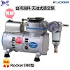 台湾洛科Rocker300 400 410 600无油真空泵
