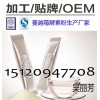 天津GMP认证厂家提供蔓越莓酵素粉固体饮料加工生产