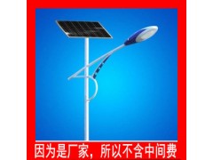新农村太阳能路灯厂家直销一体化led太阳能灯户外路灯杆图1