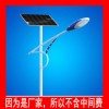 新农村太阳能路灯厂家直销一体化led太阳能灯户外路灯杆