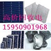 上海电池片回收-回收废太阳能组件