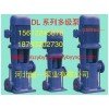 实惠的DL立式多级离心泵在哪买——D型.多级泵厂商