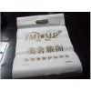 郑州廉物美的服装包装袋【供应】_产品包装袋公司