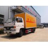 沧州信誉好的厢式货运车供应商|专业的厢式货运车格