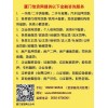 集美贷款公司——诚信的小额贷款由一币之力信息咨询供应