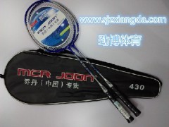 羽毛球拍供应|乔丹（中国）专卖羽毛球拍【劲博体育】图1