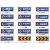 西藏标牌——买道路标志牌就来北京亿泰信通