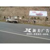 湖南郴州刷墙广告--乡镇刷墙广告、农村广告公司