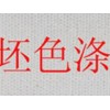 香港染色织带|广东耐用的涤棉TC米白色切边织带