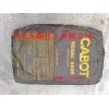 卡博特碳黑厂家优惠的美国卡博特碳黑在哪能买到