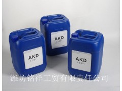 【呦吼~】AKD200表面施胶剂速速来抢喽~AKD200表面施胶剂厂家图1