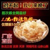 雅润源耀商贸知名的沈阳手抓饼供货商：东北速冻食品批发商