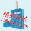 废纸打包机【北京】哪家好—精通液压机械为您提供