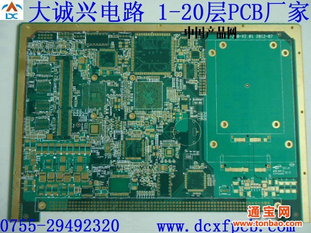 电路板厂家快速PCB打样、抄板pcb、 中小批量生产沉金线路板