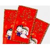 天津红包卡片印刷厂家天津红包卡片印刷格久佳印刷
