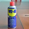 WD40防湿除锈剂，沈阳WD40一级代理商