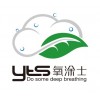北京市专业的氧涂士负氧泥供应商负氧泥品牌